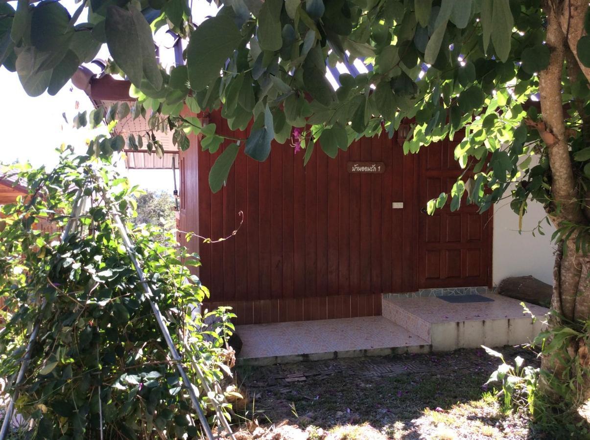 Settee Homestay Nan Luaran gambar