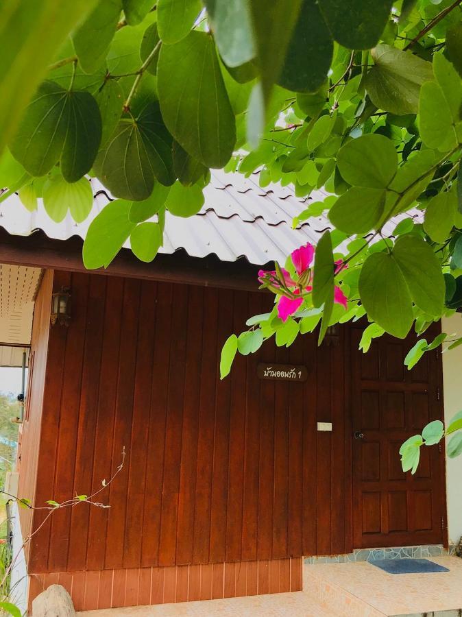 Settee Homestay Nan Luaran gambar